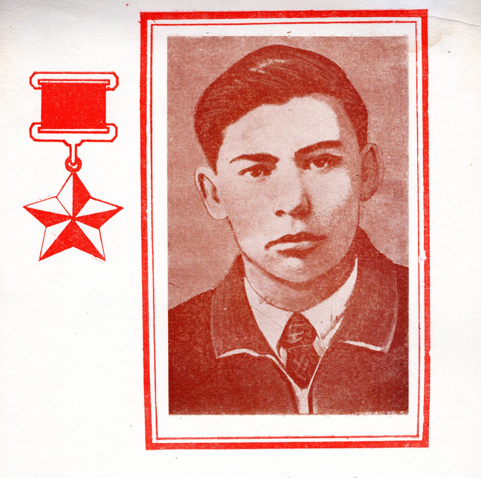 Георгий Петрович Клепиков
